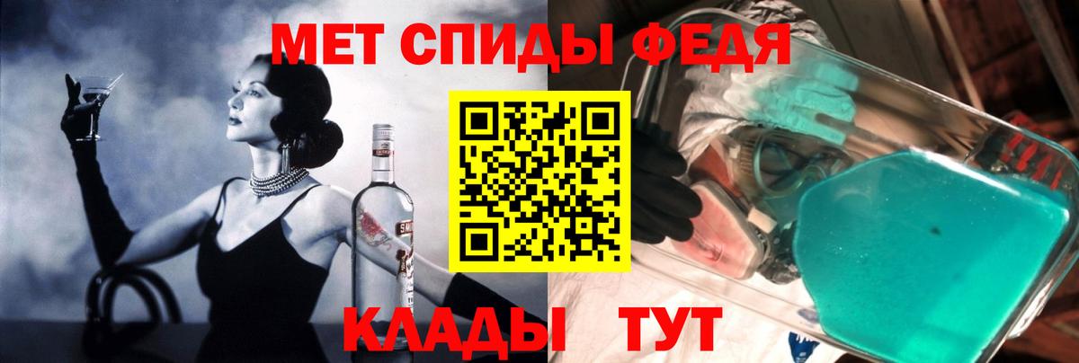 Амфетамин  Аргун  Амфетамин Розовый 