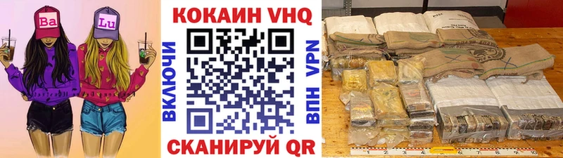hydra ссылка  Аргун  КОКАИН Перу  закладки 