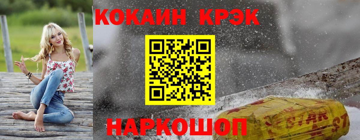 Кокаин  как найти наркотики  Аргун  КОКАИН 98%  КОКАИН FishScale 
