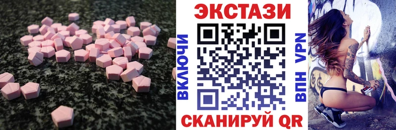 наркотики  OMG онион  Экстази диски  Аргун 