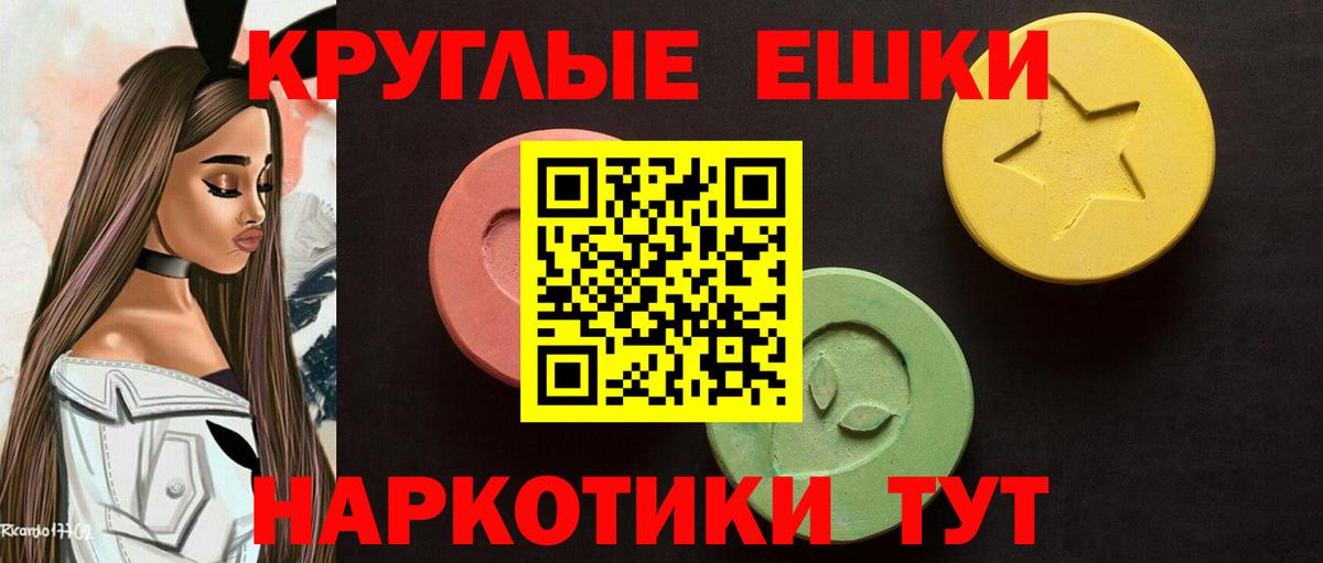 Ecstasy  Аргун  Экстази mix  ЭКСТАЗИ louis Vuitton 