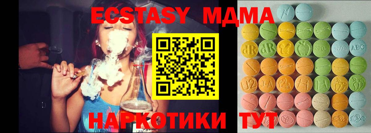 ЭКСТАЗИ mix Аргун