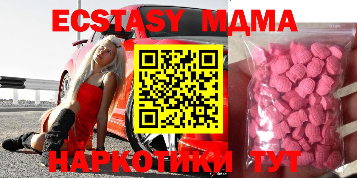 ЭКСТАЗИ Punisher  Ecstasy  Аргун  Вход с VPN 
