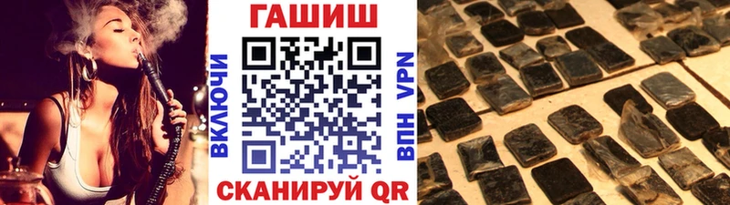 ГАШ Cannabis  где можно купить наркотик  Аргун 