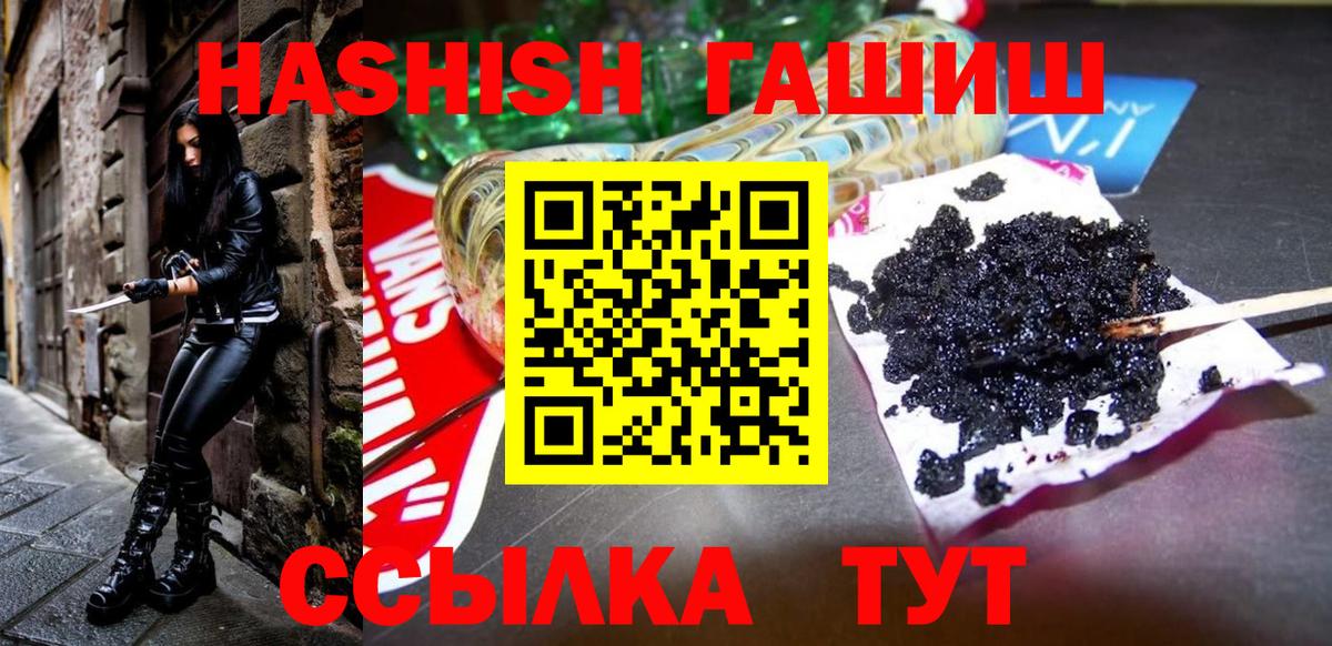 ГАШИШ  Аргун  Кокаин  Метадон  МАРИХУАНА  МЕФ кристаллы  MDMA 