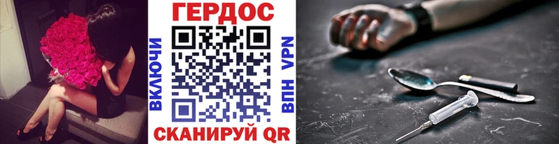 ГЕРОИН Афган  где купить наркоту  Аргун 