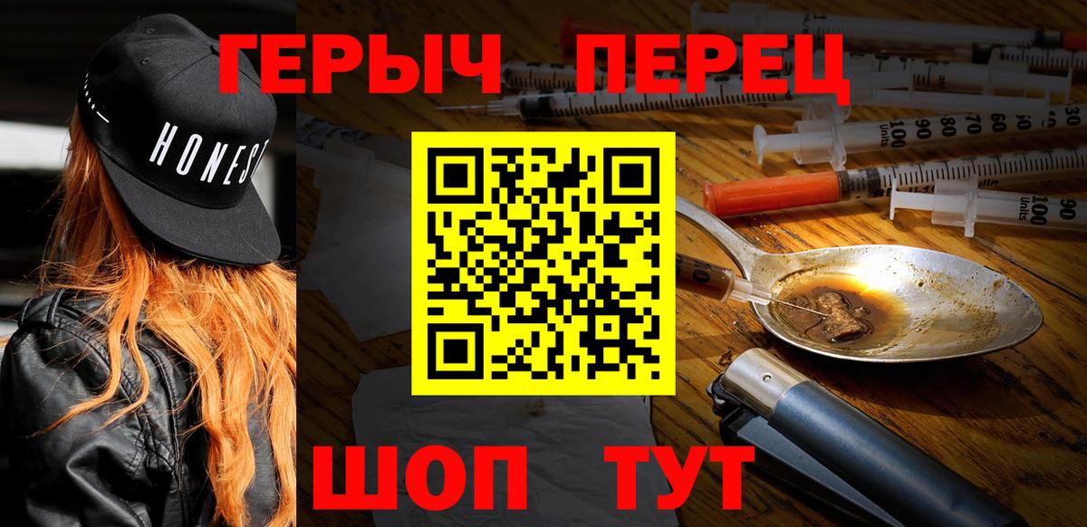 Аргун  ГЕРОИН гречка  ГЕРОИН  Вход с VPN 