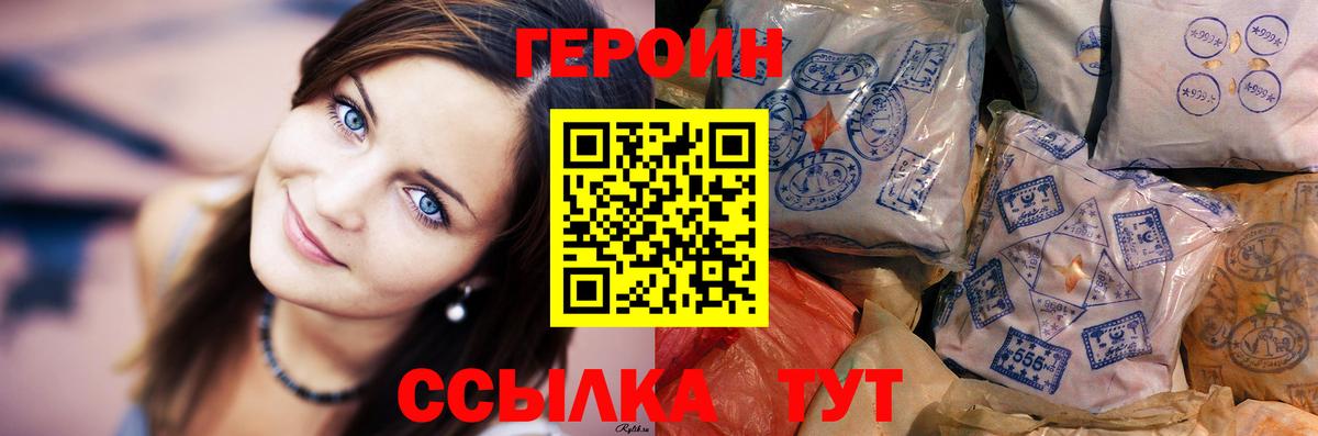 Аргун  ГАШИШ  Вейп ТГК  Cocaine  Мефедрон кристаллы  Вход с VPN  Каннабис 