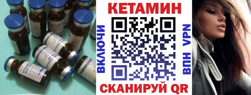 Кетамин VHQ  магазин  наркотиков  Аргун 