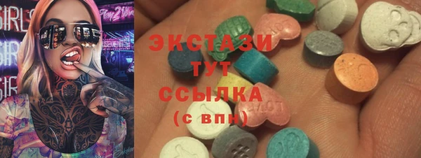 молекула духа Алексин
