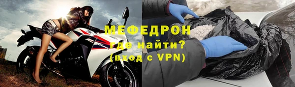 прущий лед Алзамай