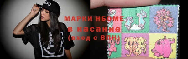 молекула духа Алексин