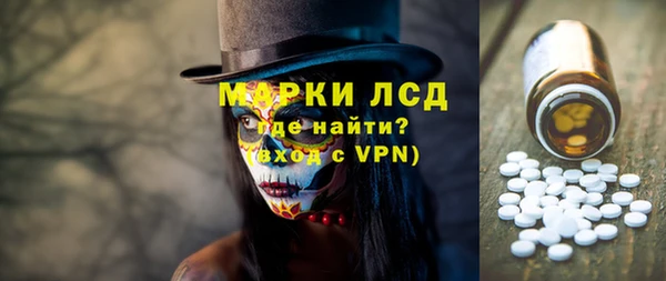 молекула духа Алексин