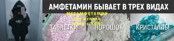 стафф Алексеевка