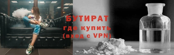 молекула духа Алексин