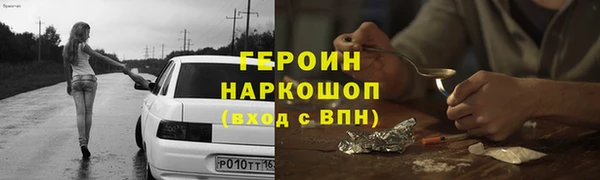 прущий лед Алзамай