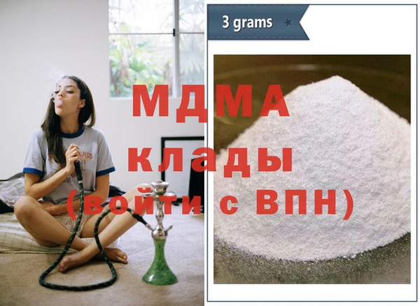 молекула духа Алексин
