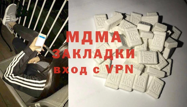 молекула духа Алексин