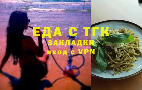 стафф Алексеевка