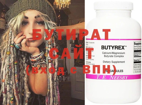 стафф Алексеевка