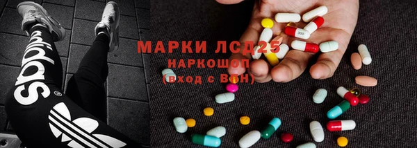 молекула духа Алексин