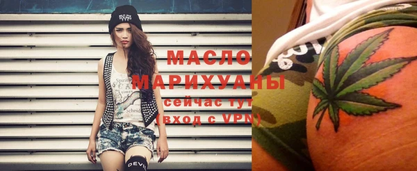 молекула духа Алексин