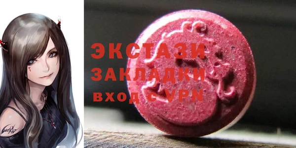 стафф Алексеевка