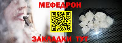 прущие грибы Балаково