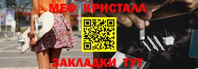шишки Балашиха