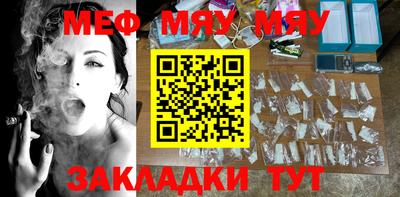 марихуана Балаково