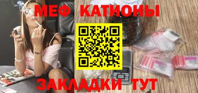 шишки Балашиха