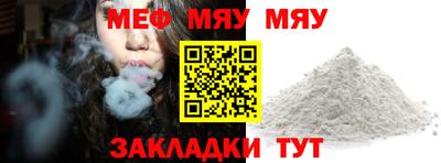 марихуана Балаково