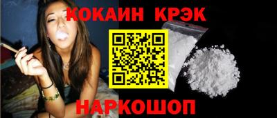 шишки Балашиха