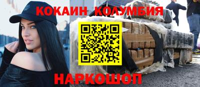 марихуана Балаково