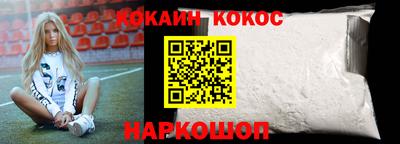 шишки Балашиха