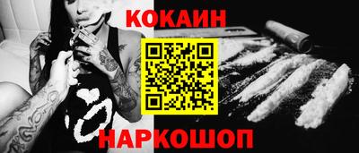 наркотики Абакан