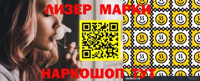 марихуана Балаково