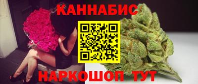 марихуана Балаково
