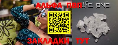 винт Апшеронск