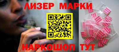 мяу мяу кристалл Бийск