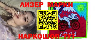марихуана Балаково