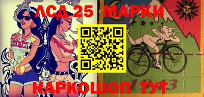 винт Апшеронск