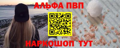 марихуана Балаково