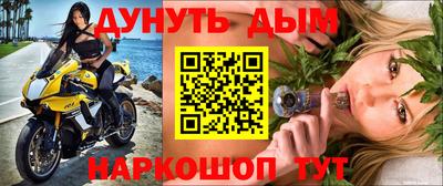 героин Балахна