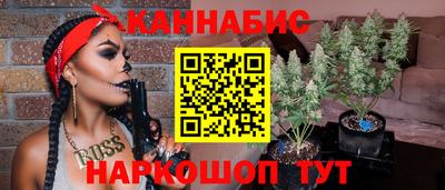 марихуана Балаково