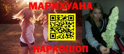 шишки Балашиха