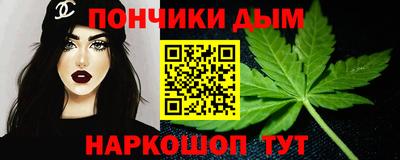 марихуана Балаково