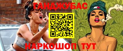 шишки Балашиха