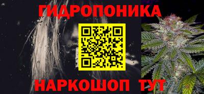 винт Апшеронск