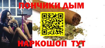 марихуана Балаково